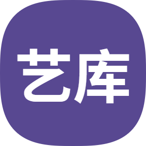 私房花园